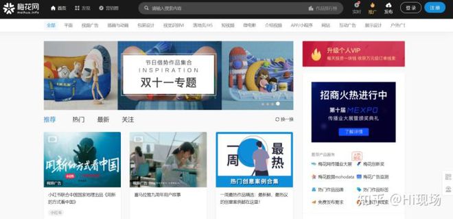 雷火竞技APP官网28个活动策划必看网站推荐学完悄悄升职！(图4)