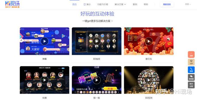 雷火竞技APP官网28个活动策划必看网站推荐学完悄悄升职！(图5)