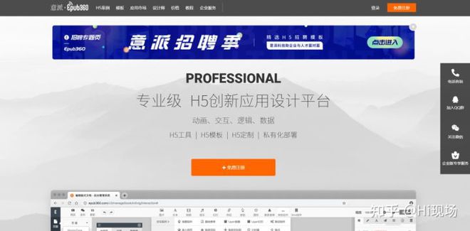 雷火竞技APP官网28个活动策划必看网站推荐学完悄悄升职！(图7)