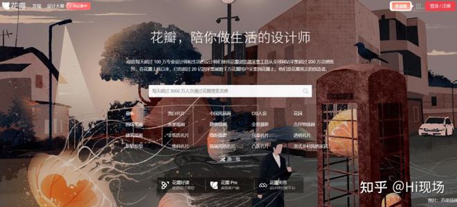 雷火竞技APP官网28个活动策划必看网站推荐学完悄悄升职！(图9)