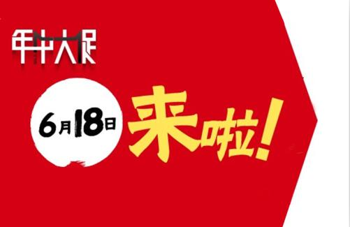 一份完整的活动策划方案应该具备哪些内容？(图3)