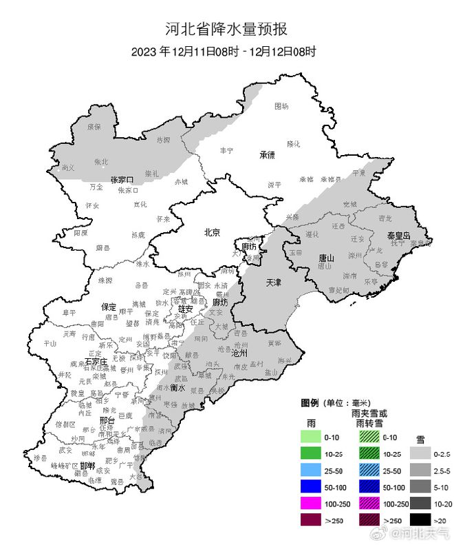 【天气】高阳人注意！大风预警+小到中雪+大雪！谨慎出行！(图2)