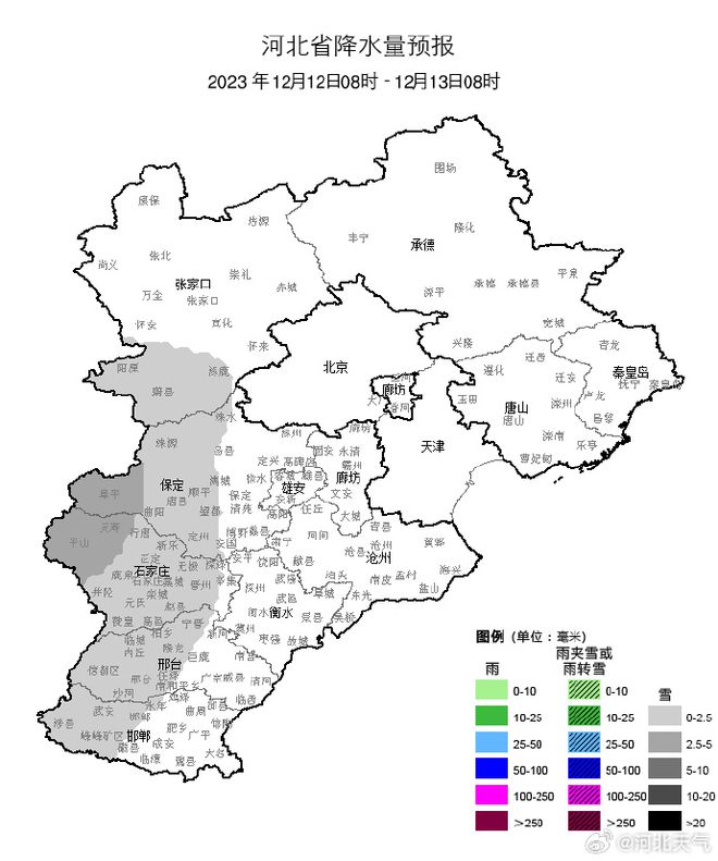 【天气】高阳人注意！大风预警+小到中雪+大雪！谨慎出行！(图3)