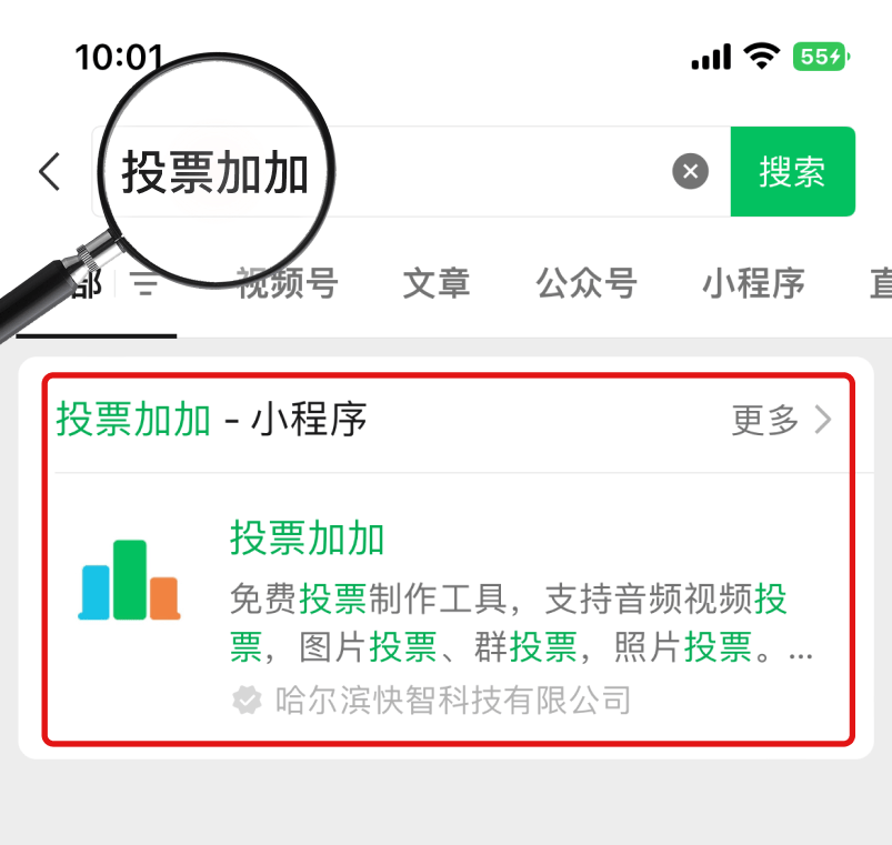 摄影作品大赛活动策划方案(图1)